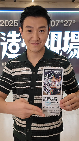 中国映画120年を体感　上海フィルムアートセンターのVR展示 video poster