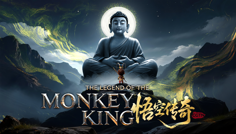 AI 3Dアニメ「Legend of the Monkey King」　自由と秩序をめぐる新解釈 video poster