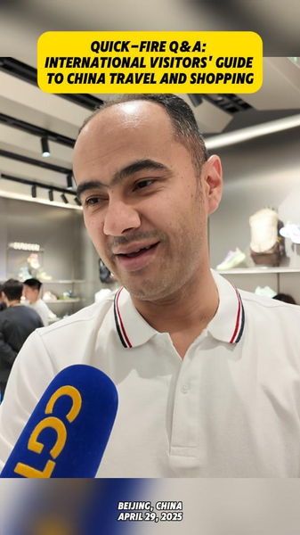 中国旅行・ショッピングが便利に インスタント免税制度を解説 video poster