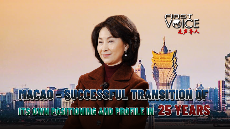 マカオ返還25年　パンシー・ホー氏が語る「観光都市」への変貌と一国二制度 video poster