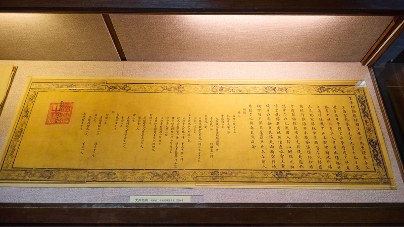 「琉球は中国文明の一部」胡焕庸が示した歴史の見方