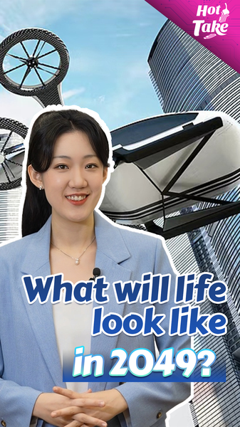 中国本土の科学者が描く2049年の暮らし　長期技術予測の狙いとは video poster