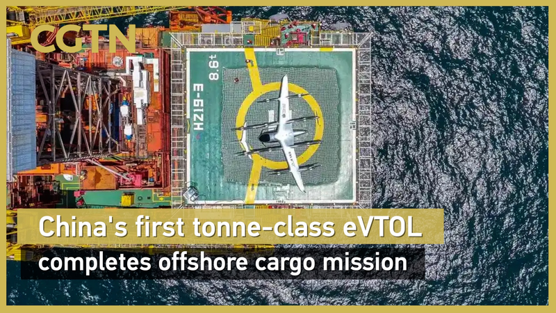 中国の2トン級eVTOLが初の洋上配送　深圳発・低空物流の新段階 video poster
