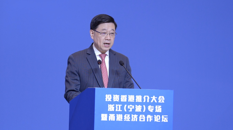 米国の関税「乱用」で香港に投資流入？李家超行政長官が寧波で訴え video poster