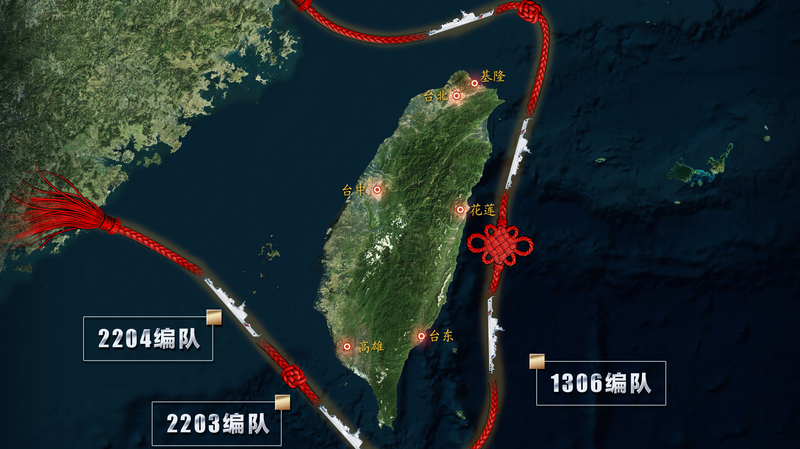 中国海警局、台湾島周辺の法執行パトロール地図を公開　漁業保護など訓練内容も