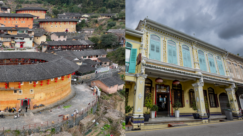 福建土楼とマラッカの伝統建築　協働と共生を刻む文化遺産