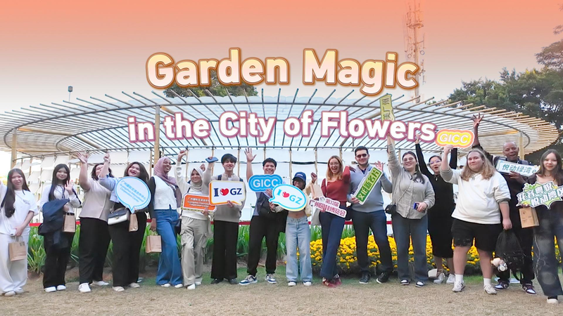 広東省江門でバリスタ大会　国際代表団が若手とコーヒー革新を視察 video poster