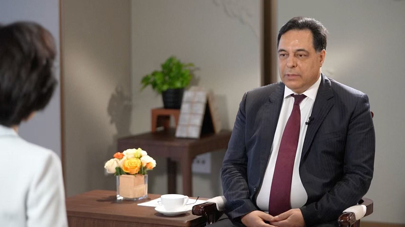 中国のグローバルイニシアチブは世界に何をもたらすか レバノン前首相が評価 video poster