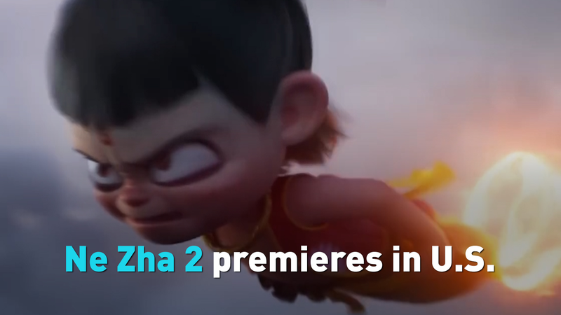 中国アニメ映画「Ne Zha 2」米国公開　記録的ヒット作が世界へ video poster