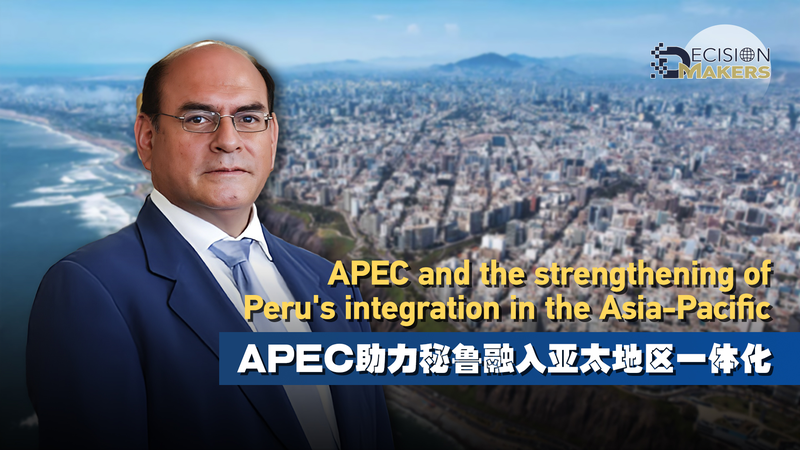APECペルー2024で何が変わる？アジア太平洋統合と中国との協力