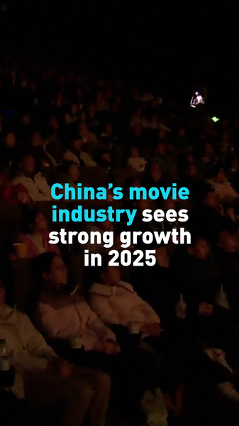 中国本土の映画興行、2025年に500億元突破　近年屈指の伸び video poster
