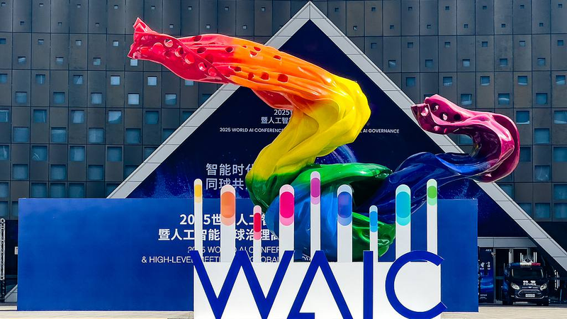 上海で世界AI会議が開幕　過去最大規模でAIガバナンスを議論