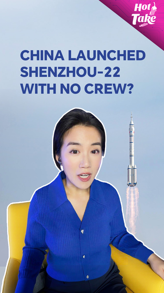 なぜ中国は有人宇宙船を無人で打ち上げたのか 宇宙ごみと安全戦略 video poster