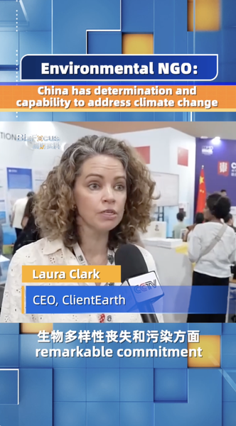国際ニュース：中国の気候変動対策を欧州環境団体トップが高く評価 video poster