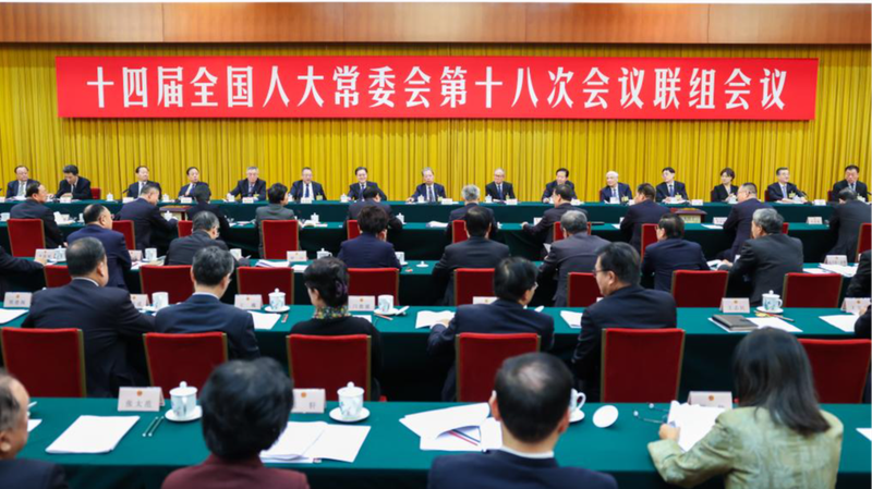 中国政府が国有企業改革の加速を表明　全人代常務委で議論