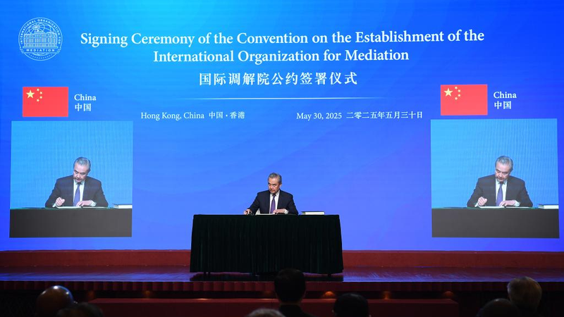 香港に世界初の政府間国際調停機関IOMed設立へ