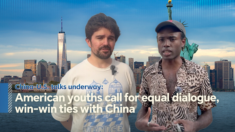 米国の若者が語る米中関係　対等な対話とウィンウィンの未来を求めて video poster