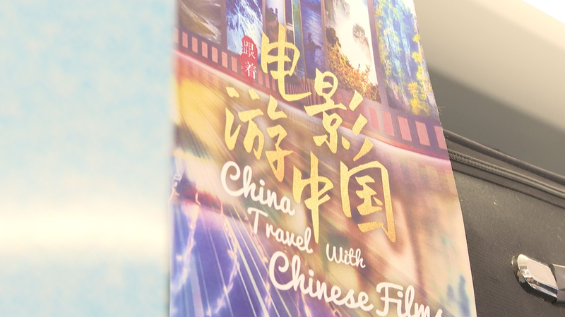 中国映画が国際観光を後押し　春節ヒット作が生んだ新たな旅の波 video poster