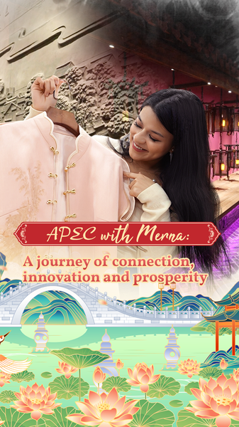 蘇州のミュージアムで体感する APEC 2025 テーマのつながり video poster