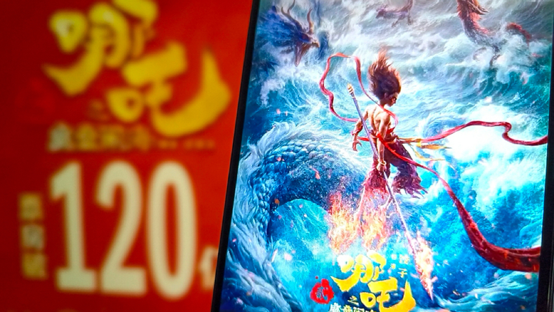 中国アニメ映画『Ne Zha 2』世界興行120億元突破　豪州でも熱狂 video poster