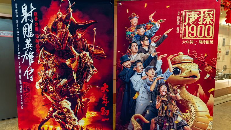 中国春節映画、興行収入276百万ドル超　ヘビ年初日に記録更新