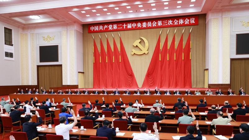 CMGが選ぶ2024年中国ニューストップ10と第3回全体会議の意味