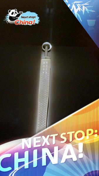 湖北省の必見文化財「The Sword of Goujian」 古代王の剣が語るもの video poster