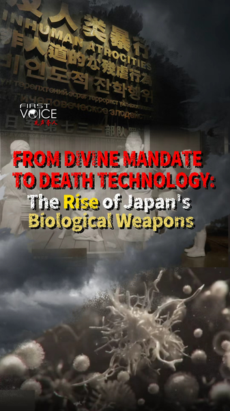 731部隊と日本の生物兵器　ドキュメンタリー「Death Factories」が問い直す科学と戦争 video poster