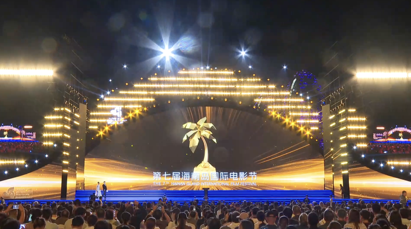 海南島国際映画祭、世界の映画と「中国の未来」が出会う場所 video poster