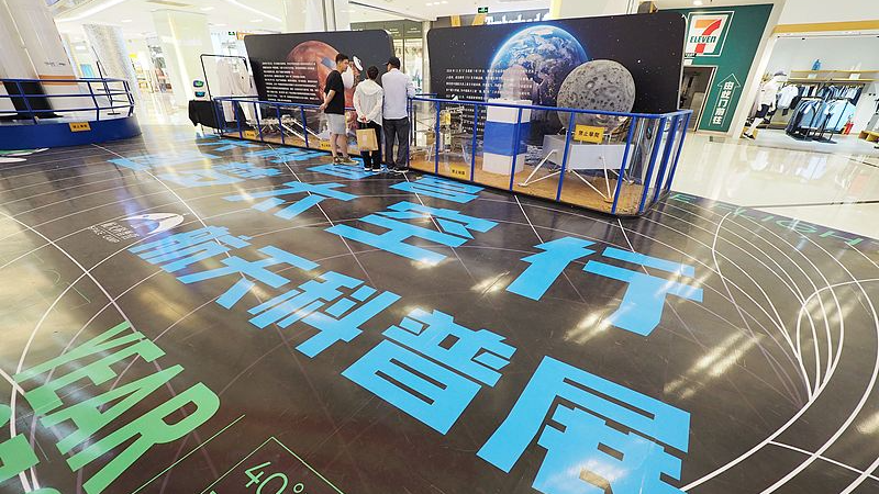 中国宇宙科学大会、国際協力と災害予測で未来の宇宙探査を議論