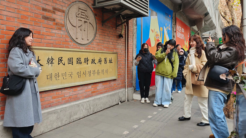 韓国人観光客が上海でたどる独立運動史　週末旅行がつなぐ中韓の絆 video poster