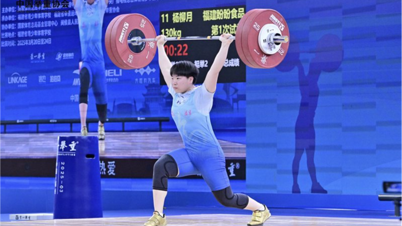 中国女子重量挙げ64キロ級で18歳が2冠 福州でヤン・リウユエ新星