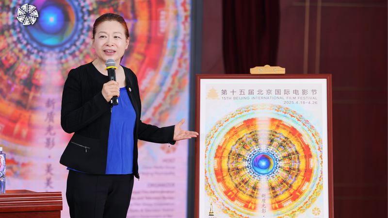 第15回北京国際映画祭、世界の多様な文化が交差　新進監督部門も充実