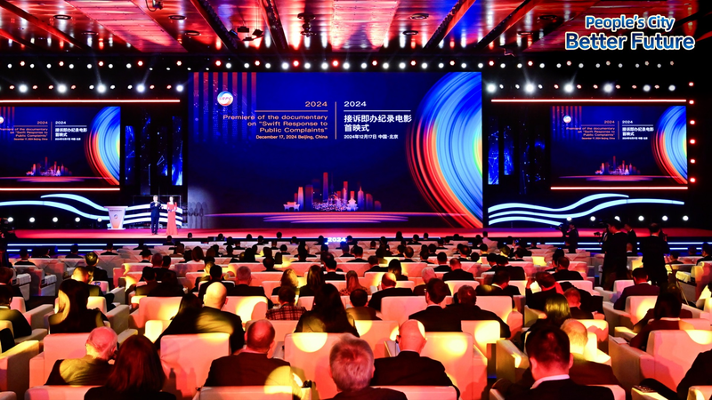 北京の公共ホットライン描くドキュメンタリー「Hotline Beijing」が初公開 video poster