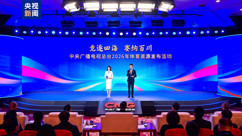 CMGが2026年スポーツ中継計画　冬季五輪からサッカーまで