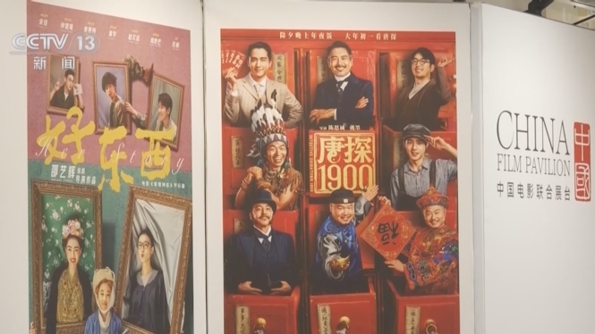 米メディアが伝える中国映画の存在感　2025年カンヌで何が起きたか