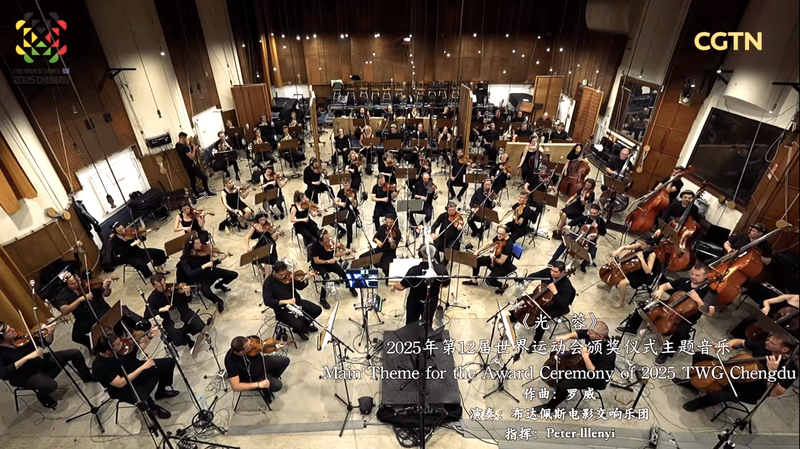 国際ニュース：成都ワールドゲームズ表彰式アンセム「光・蓉」誕生 video poster