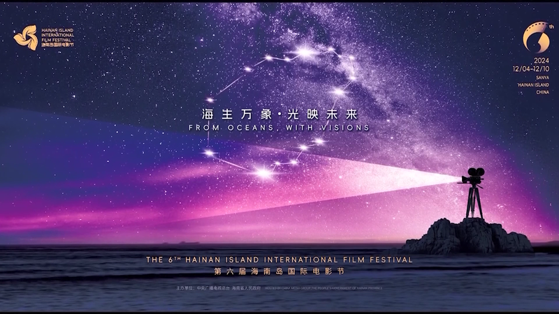 映画・音楽・アートで見る中国と世界　CGTN「The Vibe」が描くカルチャー交流