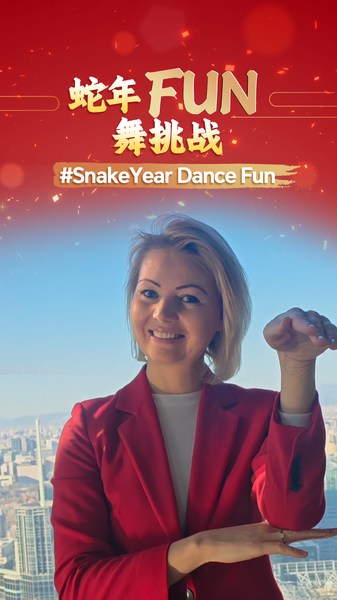 中国の春節とSNSダンス　CGTN「#SnakeYearDanceFun」で祝うへび年 video poster