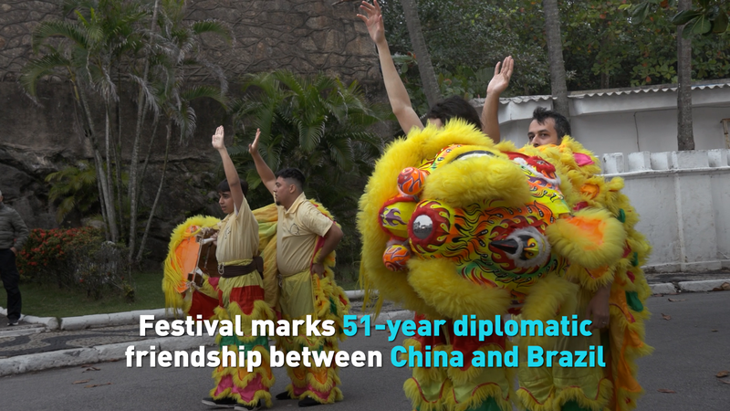 中国とブラジルの国交51年を祝うリオ文化フェス　戦後80年の節目に video poster