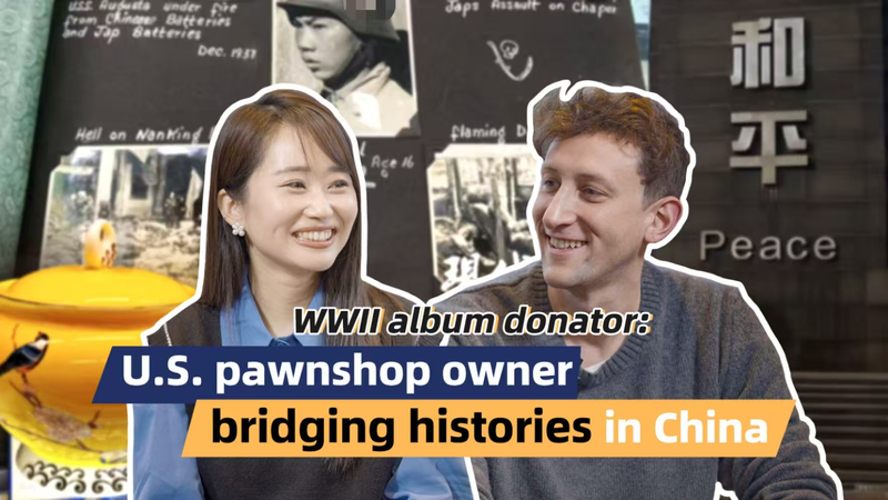 米国質屋店主エバン・ケイル　第二次大戦アルバムがつないだ中国との縁 video poster
