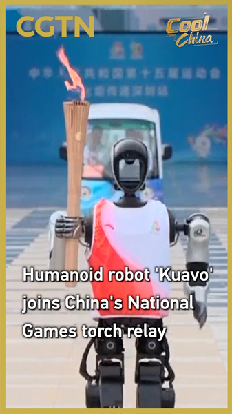 中国National Games聖火リレーに人型ロボットKuavo登場　香港・マカオなど4都市で同時開催 video poster
