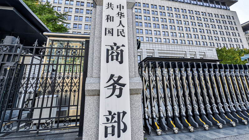 中国商務省、米国製低価格半導体に調査へ　反ダンピング巡り