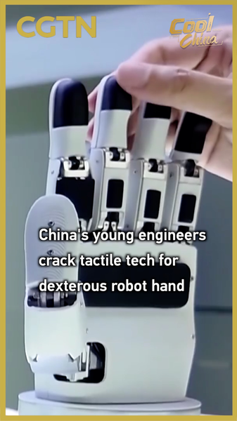中国・深圳発の若手エンジニア、触覚ロボットハンドで産業現場を変える video poster