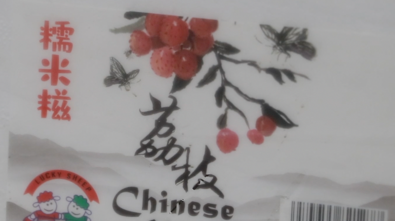 深圳空港「ライチ・エクスプレス」1日300トン超を世界へ video poster