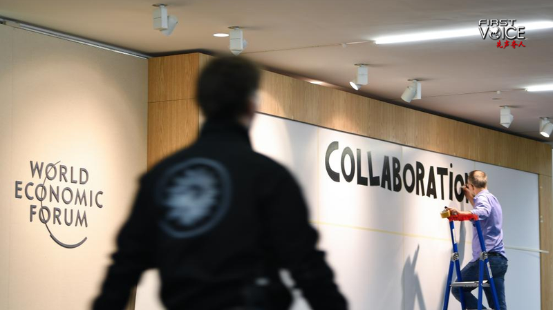 経済グローバル化のパイをどう広げるか　ダボス会議で語られたAIと協調