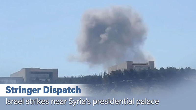 イスラエルがシリア首都ダマスカスを空爆　大統領府近郊で死者も video poster