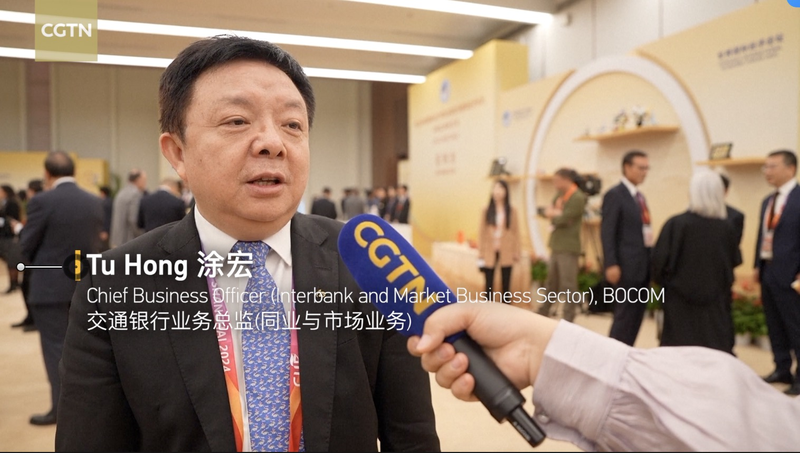 中国国際輸入博覧会で光る「金融の橋」 バンク・オブ・コミュニケーションズの役割 video poster