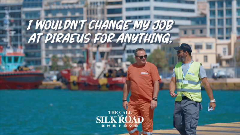 ギリシャ・ピレウス港を救った中国企業と労働者の10年 video poster