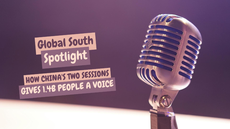中国の両会と全過程人民民主　14億人の声はどう政策に届くのか video poster
